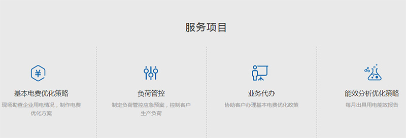 益陽(yáng)海川技術(shù)服務(wù)有限公司,湖南傳統(tǒng)電力服務(wù) 益陽(yáng)海川技術(shù)服務(wù)有限公司,湖南傳統(tǒng)電力服務(wù)