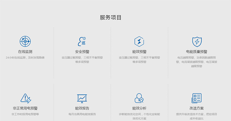 益陽(yáng)海川技術(shù)服務(wù)有限公司,湖南傳統(tǒng)電力服務(wù) 益陽(yáng)海川技術(shù)服務(wù)有限公司,湖南傳統(tǒng)電力服務(wù)